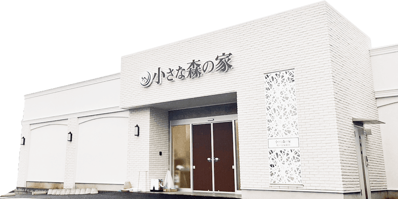 式場外観