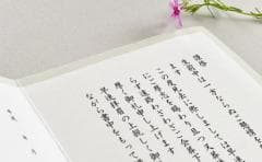 小さな森の家 アフターフォロー