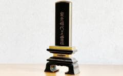 小さな森の家 制作・手配