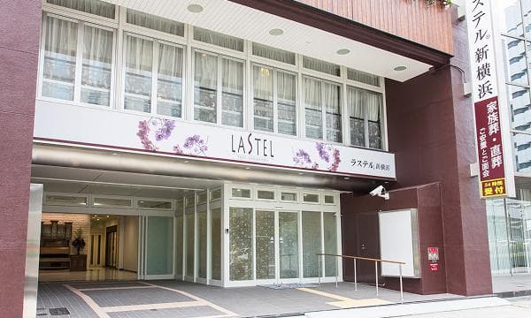 ラステル新横浜の外観