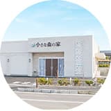 無料会員登録でお得な7大特典